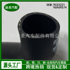 Chevrolet Aveo Radiator Outlet <b>Hose</b> 9033221 <b>Rubber</b> Coolant <b>Hose</b> For Replace Repair - Product Image 4