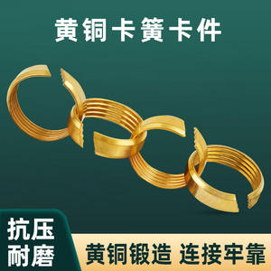 Anillo de Retención de Tuerca para Calentador de Agua Solar de Aluminio y Latón, Accesorios de Montaje 162025, Anillos de Retención de Resorte - Product Image 4