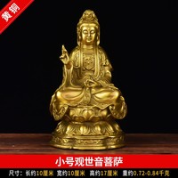 Nouveau Feng shui Town Residence Home Salon Offrant Pur Cuivre Assis Lotus Guanyin Bouddha Statue
