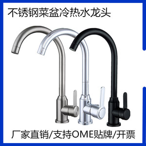 Grifo de Cocina Monomando con Válvula de Cerámica, Rotación de 360 Grados, Montaje en Encimera, Solo Agua Fría, Antisalpicaduras - Product Image 5