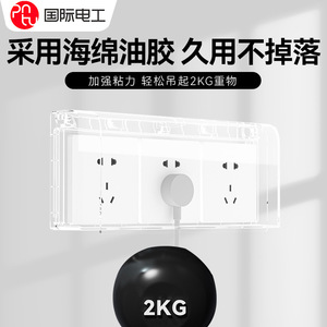 Model 86 Three In One <b>Bathroom</b> Heater Switch Waterproof Box <b>Socket</b> Ultra Thin Adhesive Splash Proof IP44 220V PC Material - Product Image 3