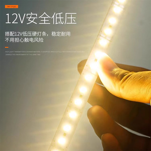 Led Rigid Light Strip Dc 12V Smd Surface Mounted For Shelf <b>Display</b> <b>Case</b> - Product Image 1