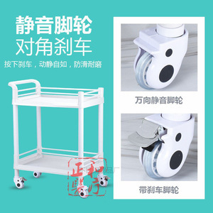 Abs Hospital <b>Trolley</b> Three Layer With Noise Free Caster For Medical Use - Product Image 2