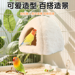 รังนกแก้วผ้าฝ้ายอุ่นหนา รูปทรงโค้งมน ทนทาน สำหรับนกเลี้ยง - Product Image 3