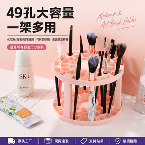 Organizador de Maquillaje Giratorio de Plástico, Organizador de Cosméticos de Escritorio, Estante de Almacenamiento de 2 Niveles, Rosa y Blanco - Product Image 5