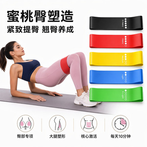 สายยางยืดออกกำลังกาย Gorden ขนาด 600*50*0.35 ซม. ทำจากยางลาเท็กซ์ สำหรับฟิตเนส โยคะ และการฝึกความแข็งแรง - Product Image 4