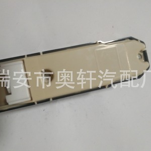 Interruptor Elevavidrios Eléctrico Toyota 84040-60051 para Control de Puerta de Coche, Pieza de Repuesto - Product Image 2