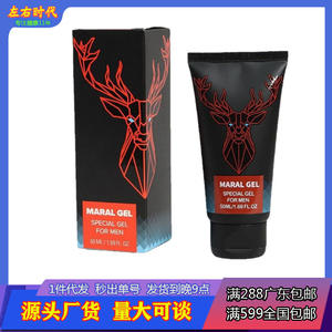 QTTOMARAL TITAN GEL Crème Tête de Cerf Dorée Version Améliorée Imperméable Stimulation Sexuelle Adulte Massage du Pénis <span class=keywords><strong>Protection</strong></span> Fabriqué en Chine - Product Image 2