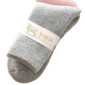 Men's Wool <b>Socks</b> Thick Fleece Lined Mid-Calf Warm Autumn <b>Winter</b> Odor Resistant Moisture Wicking Solid Color Regular Casual <b>Socks</b> - Product Image 3