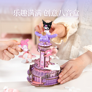 Carillon Fai-da-Te Serie Parco Divertimenti per Famiglie, Modello a Otto Toni, Regalo Artigianale, Set da 40 Pezzi AME01 - Product Image 5