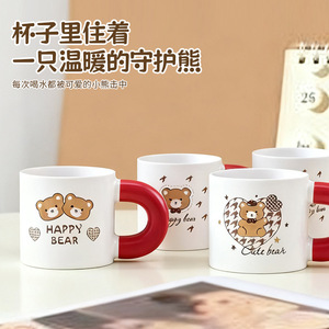Tasse en céramique Happy Bear, design de dessin animé, poignée rouge, cadeau pour femmes, utilisation au bureau, tasse de petit-déjeuner pour enfants - Product Image 5