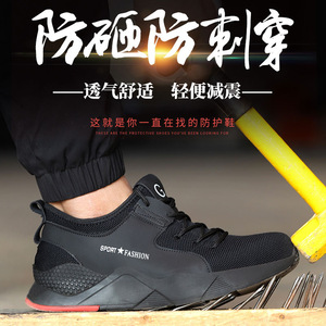Chaussures de sécurité athlétiques décontractées pour femmes, respirantes, en maille Flyknit, avec embout en acier, pour toutes les saisons - Stock économique pour hommes - Product Image 4