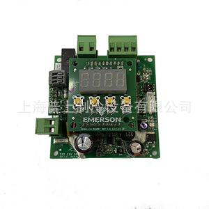 Controlador de Válvula de Expansión Electrónica Copeland EEV DXD 500 DXD 650 DXHMU para Sistemas de Refrigeración - Product Image 5