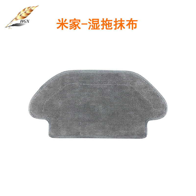 chiffon de vadrouille humide