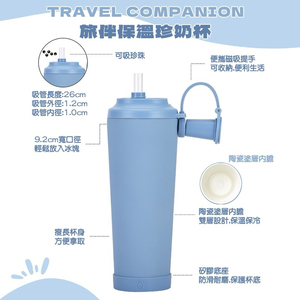 Hot Selling Travel Companion Magnetic Bubble Tea Cup Portable Ceramic Vacuum <b>Flask</b> <b>with</b> <b>Straw</b> - Product Image 3