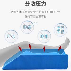 Lower Limb Elevator U Shape <b>Leg</b> <b>Pillow</b> For Bedridden Elderly Fracture Recovery Circulation Support - Product Image 4