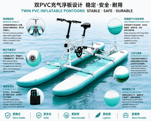 จักรยานน้ำเป่าลม PVC ลดราคาพิเศษ บอร์ดพายแบบพกพา เรือทนทาน อุปกรณ์กลางแจ้ง กีฬาทางน้ำสำหรับวันหยุด - Product Image 4
