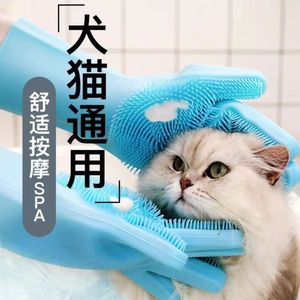 ถุงมืออาบน้ำสำหรับสัตว์เลี้ยงเท็ดดี้และโกลเด้นรีทรีฟเวอร์ สำหรับสุนัขและแมว พร้อมแปรงป้องกันการกัดและข่วน ถุงมืออาบน้ำนวดสปา - Product Image 1