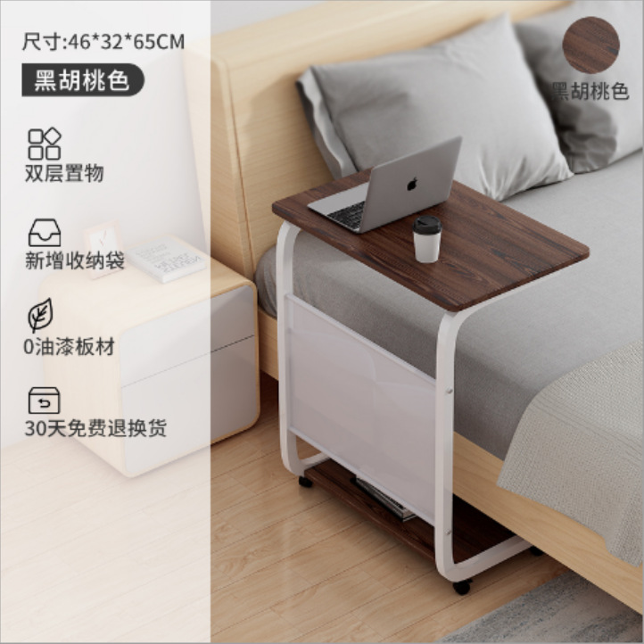 Table d'appoint de type C