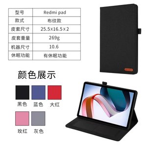 <span class=keywords><strong>Funda</strong></span> con textura Horizontal para XIAOMI <span class=keywords><strong>Redmi</strong></span> <span class=keywords><strong>pad</strong></span>, 10,61 pulgadas, <span class=keywords><strong>2022</strong></span>, con ranura para tarjeta - Product Image 6