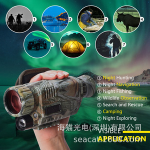 Night Vision Monocular 40mm Objective Lens High Definition Outdoor Camouflage Infrared Device For Hunting And Surveillance - Product Image 2