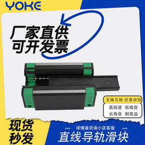 Rodamientos Deslizantes EGW15 EGW20 EGW25 EGW30 SA CC Autolubricantes de PTFE, 15 mm de Diámetro Interior, para Uso Industrial y Automatización - Product Image 5
