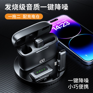 J13Pro Lavalier <b>Microphone</b> <b>Wireless</b> One To Two With Digital Display Charging Case For Live Streaming Recording - Product Image 3