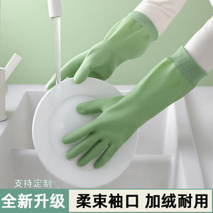 ถุงมือล้างจานสำหรับผู้หญิง ถุงมือยางกันน้ำแบบหนา แขนยาว สำหรับทำความสะอาดในครัวเรือน ใช้ในครัว สีพื้น - Product Image 3