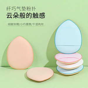 Mút Phấn Mini Nổ Mút Đệm Khí Bằng Da Bán Sỉ Mút Nhỏ Trang Điểm Ướt Và Khô Mút Nhỏ Giọt Nước - Product Image 5