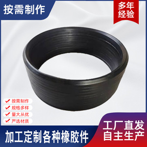 Bouchon anti-poussière en caoutchouc automobile EPDM sur mesure, résistant à la pression et à l'usure, pour pièces de véhicules - Product Image 3