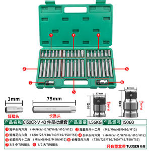 Juego de 40 Puntas de Destornillador Torx Tucsen, Acero S2, Puntas Extendidas para Taladro Eléctrico - Product Image 3