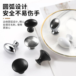 Furniture Handle And <b>Knob</b> Round Stainless Steel Minimalist Drawer Wardrobe Durable - Product Image 2