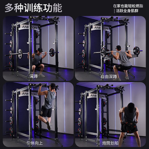 Máquina Smith Multifuncional Aniczon, Soporte de Acero para Levantamiento de Pesas, para Gimnasio Comercial, Ejercicio Físico - Product Image 5