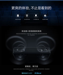 Cinema <span class=keywords><strong>1S</strong></span> <span class=keywords><strong>4K</strong></span> Laser <span class=keywords><strong>4K</strong></span> Proyectores nativos Ultra-Short-Throw 2000 ANSI Lumens DLP 3D Full Automatic MIUI Home Cinema Proyector - Product Image 3