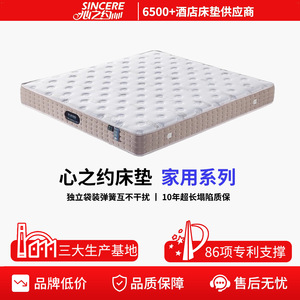 Heart's Promise Home Mattress Medium Firm Latex <b>Memory</b> <b>Foam</b> Customizable For Bedroom - Product Image 4