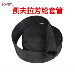 Manchon en aramide ignifuge <span class=keywords><strong>Tube</strong></span> en Kevlars noir ignifuge Double couche résistant aux hautes températures Sangle tubulaire en aramide tissée - Product Image 6