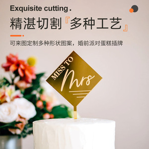 Adorno de acrílico para pastel con diseño de miel y dulzura, para la futura señora, decoración para fiesta de bodas, adorno para pastel - Product Image 5