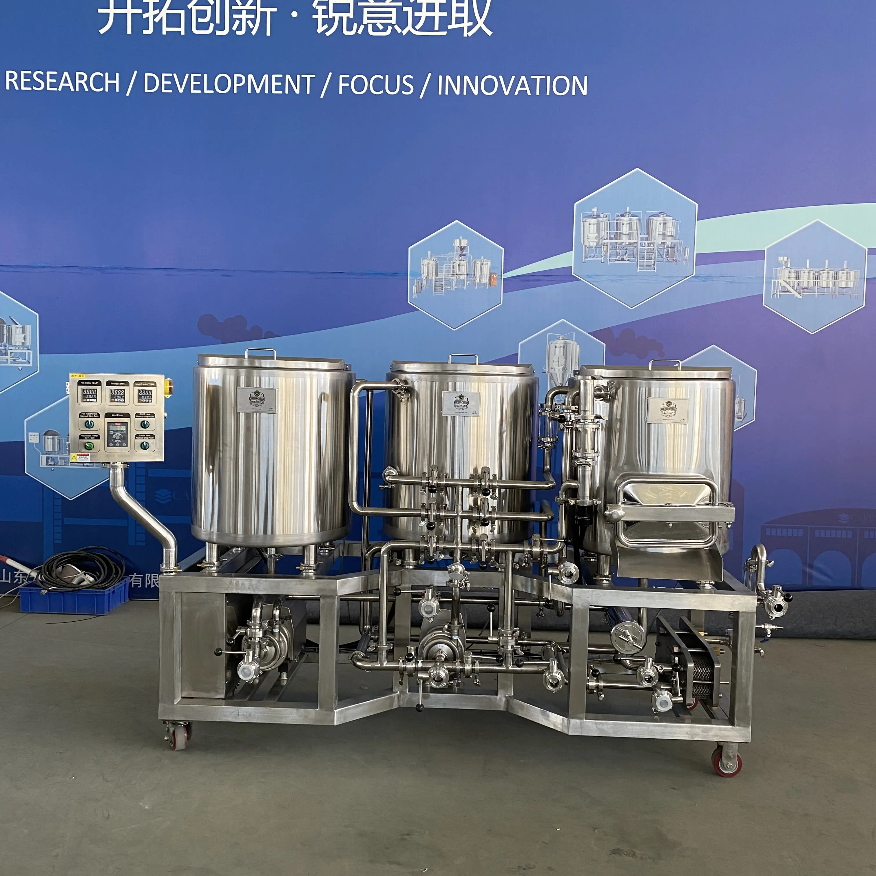 Hight quality 100L 1BBL 150L Smart brewhouse system easy brewing beer brewery vessel pub micro craft automatic equipment