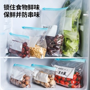Zippered Self Sealing Bags Food Grade Thickened Rectangle Freezer Storage Household Use 100Pcs - Product Image 3