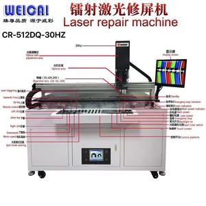 Macchina Laser per Riparazione <span class=keywords><strong>TV</strong></span> <span class=keywords><strong>LCD</strong></span> LED Wei Cai, Macchina per Riparazione Schermi <span class=keywords><strong>LCD</strong></span>, Taglio e Saldatura ITO CR-512DQ-30hz - Product Image 2