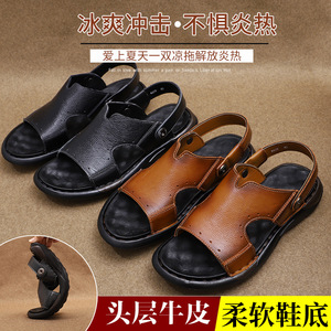 Summer Men's Casual <b>Slides</b> First Layer Cowhide Open Toe Anti <b>Slippery</b> Rubber Outsole EVA Midsole Buckle Strap Sandals - Product Image 5