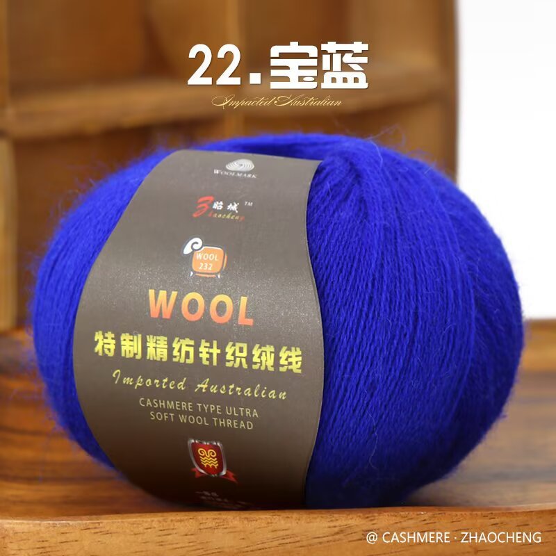 22 bleu saphir