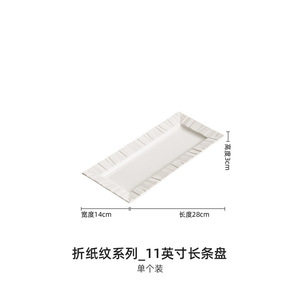 Piring Keramik Persegi Panjang Desain Origami Modern, Porselen Bertekstur Putih, Nampan Sajian Sushi untuk Peralatan Makan Hotel Restoran - Product Image 5