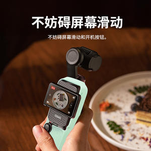 Protection d'écran en silicone anti-rayures avec étui de protection pour les caméras DJI Pocket et Osmo, accessoires pour caméras - Product Image 2