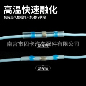 Connecteurs de fils étanches isolants en plastique jaune, bleu, rouge, blanc, 105 pièces en boîte, avec anneaux de soudure thermorétractables - Product Image 3