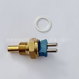 Capteur de température de l'eau 0085424517 pour Mercedes Benz, pièce de rechange en laiton - Product Image 2