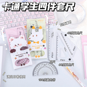 Tùy chỉnh trường mềm nhựa đo lường cai trị văn phòng phẩm bán buôn trẻ em của cao-xuất hiện Kawaii động vật hình học cai trị thiết lập - Product Image 1