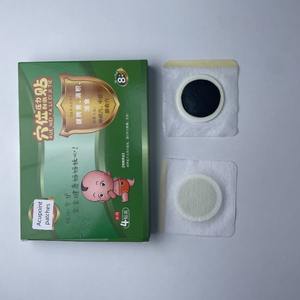 Parche Herbal para Niños: Limpia Intestinos y Estómago para Alivio del Dolor y Mejora de la Digestión - Product Image 1