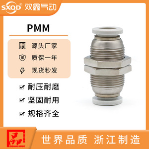 Sxqd Pneumatic <b>Quick</b> Connect Hose <b>Connector</b> Stainless Steel 4 6 8 10 12 14 16 Mm Straight Through Type - Product Image 5