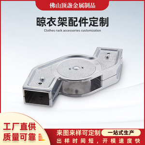 Top Cup Metal Die Casting Parts For Laundry Appliance High Precision Aluminum Zinc Alloy Custom Made - Product Image 5